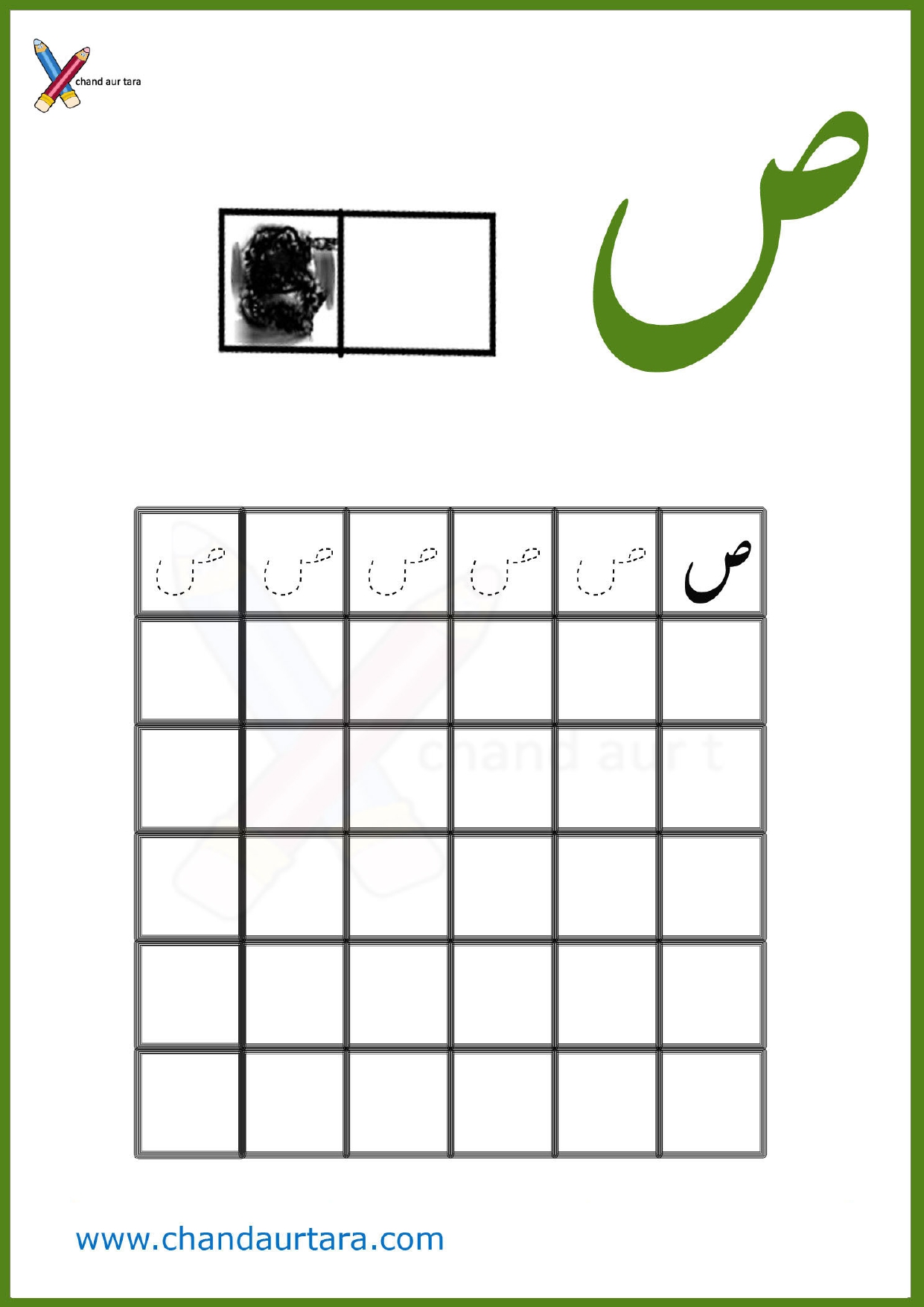 Writing Worksheets